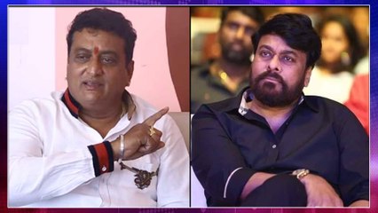 Prudhvi Raj Emotional Comments On Megastar Chiranjeevi