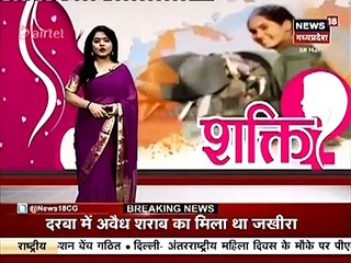 रतलाम: शहर की सुपर 100 क्लास में तैयार हो रही "लेडी सिंघम", देखिए वीडियों