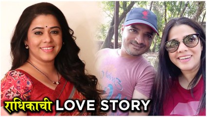 Anita Date | राधिकाची love story | Mazhya Navryachi Bayko