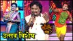 Jai Jai Maharashtra Maza | उत्सव विशेष | Sony Marathi