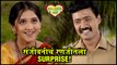 Raja Ranichi Ga Jodi 6th March Episode Update | संजीवनीचं रणजीतला Surprise! | Colors Marathi