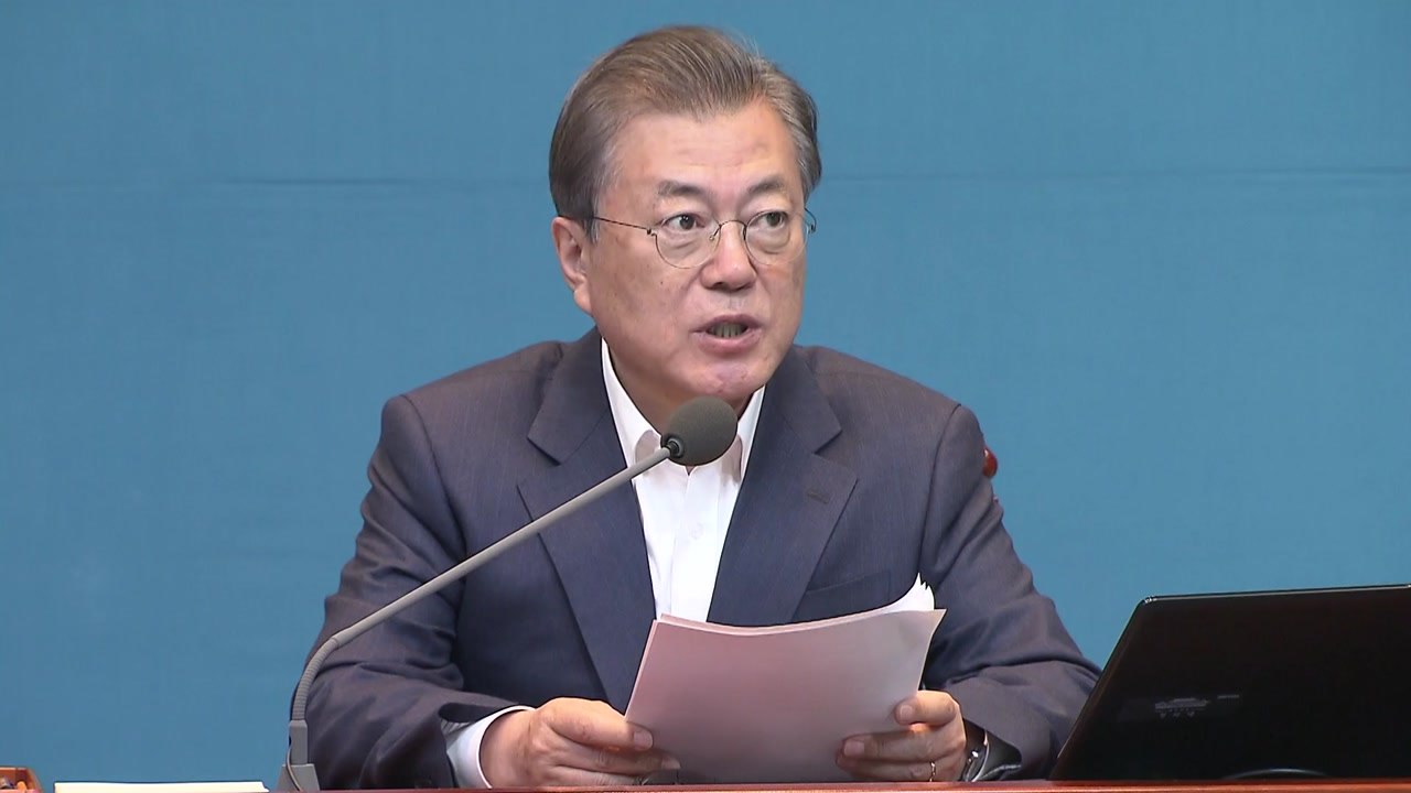 문 대통령 "낙관은 금물...마스크 5부제 협조 당부" / YTN