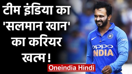 IND vs SA ODI Series: Kedar Jadhav's ODI career ends from Team India ! | वनइंडिया हिंदी
