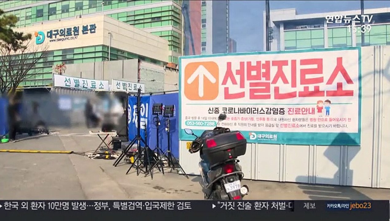 신규 확진 둔화…어제 248명 늘어 총 7,382명