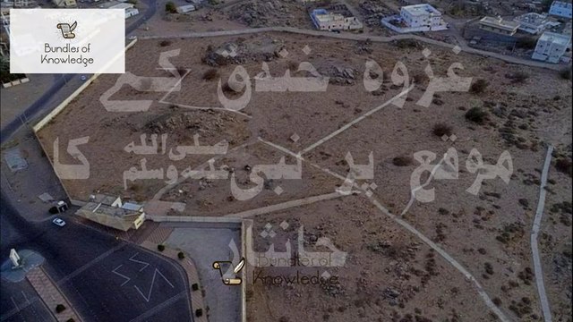 Mula e Kainat Hazrat Ali bin Abi Talib R.A | Whatsapp Status 2020 | 13 Rajab | Bundles Of Knowledge