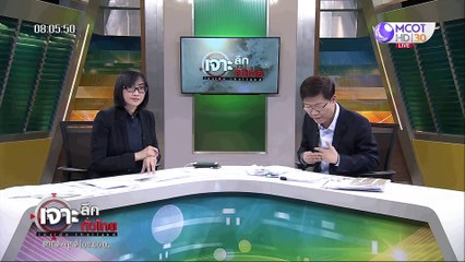 เจาะลึกทั่วไทย 9 มี.ค. 63  ช่วงที่ 1: ชักยุ่ง ! 3 ชาติอ้างติดโควิด-19 จากไทย