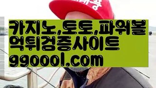 【마닐라 카지노 비교】【야동조아 종료】해외바카라사이트 ✋ ggoool.com  해외카지노사이트【마닐라 카지노 비교】【야동조아 종료】