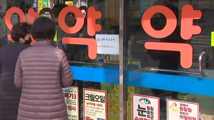 "마스크 5부제 시행되니 어떠세요?" 현장 목소리 / YTN