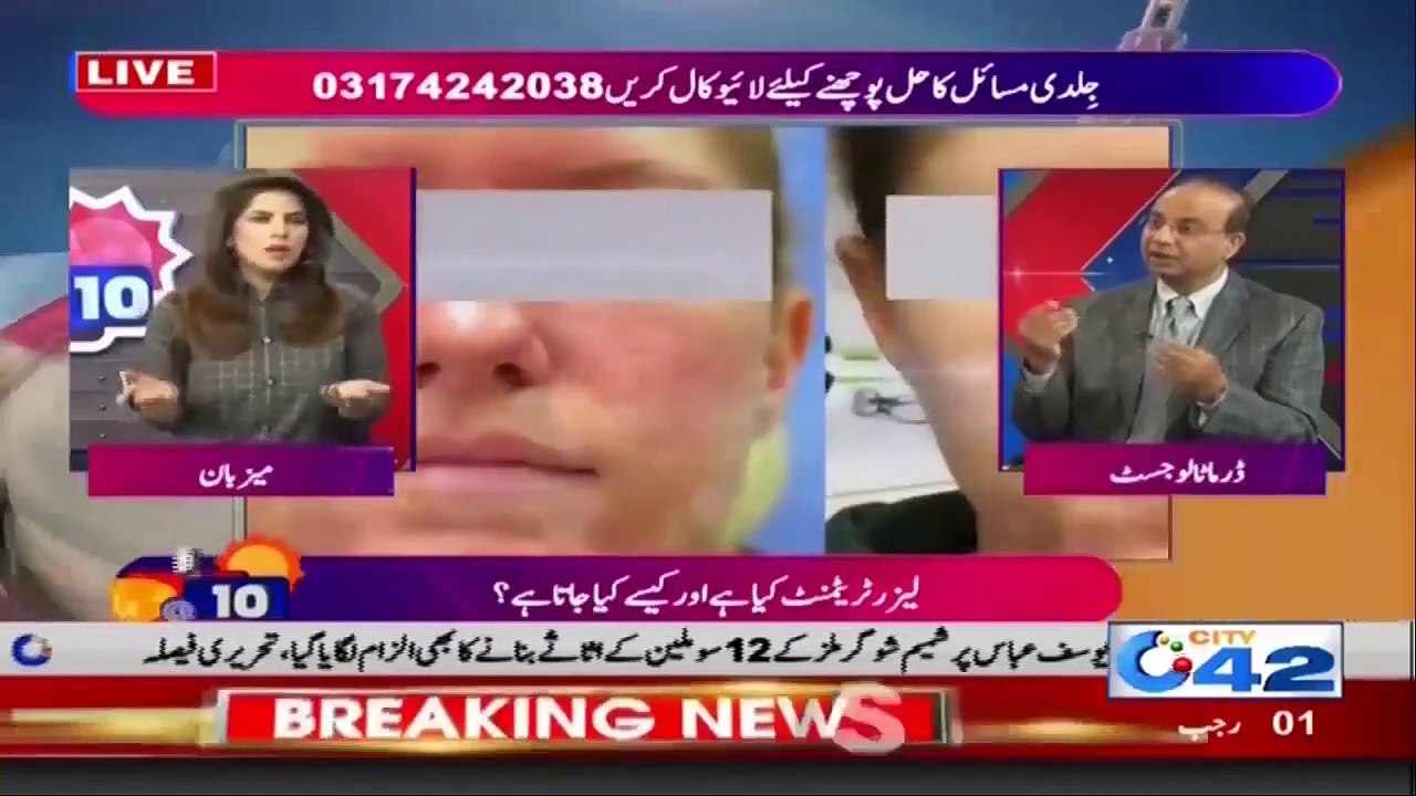 Lasers and their uses for Laser Hair Removal, Skin Rejuvenation, Scar Removal and Birth Marks