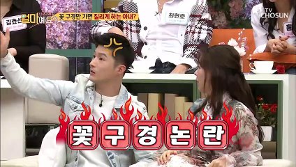 ♨꽃 구경 논란♨ 벚꽃 구경 VS 벚꽃 사진