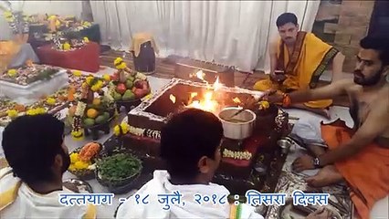 Dattayaag at Sadguru Shree Aniruddha Bapu's Residence (Day3)  18 July 2018 - 4