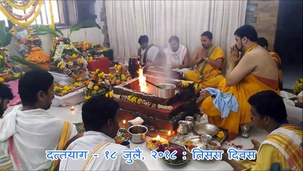 Dattayaag at Sadguru Shree Aniruddha Bapu's Residence (Day3) 18 July 2018 - 5