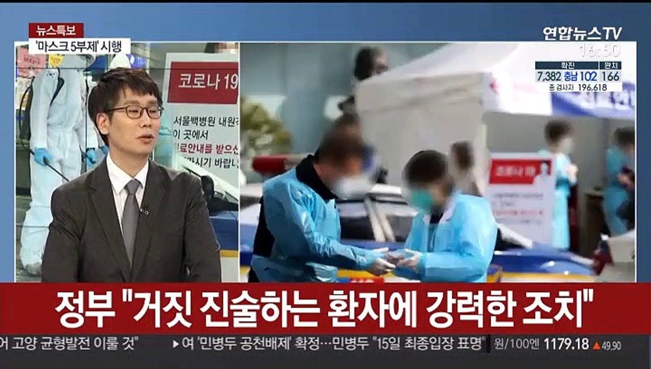 [뉴스1번지] '마스크 5부제' 첫날…끝자리 1·6년생 구매 가능