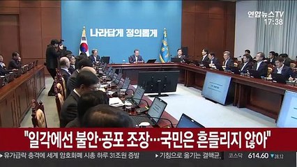 문 대통령 "코로나19 낙관 금물"…마스크 협조 당부