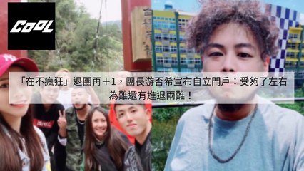 CollectionVideo-adGeek_coolstyle_collection-cool-style.com.tw-copy1-CoolStyleParser-2020/03/09-09:50