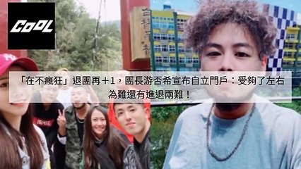 CollectionVideo-adGeek_coolstyle_collection-cool-style.com.tw-copy4-CoolStyleParser-2020/03/09-09:50