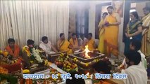 Dattayaag at Sadguru Shree Aniruddha Bapu's Residence (Day3) 18 July 2018 - 7