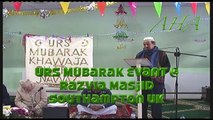 Ahmed Hussain Akhmed reads a neat shareef in Urs Mubarak احمد حسین اخمد نعت شریف