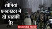 Jammu Kashmir के Shopian में सुरक्षाबलों के साथ Encounter में 2 Terrorist ढेर | वनइंडिया हिंदी