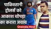 IND vs AUS: Aakash Chopra slams Pakistani trollers over Women's T20 World Cup post| वनइंडिया हिंदी