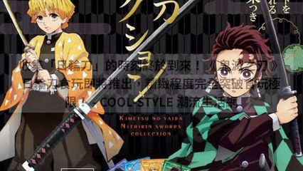 adGeek_coolstyle_collection-cool-style.com.tw|adGeek_coolstyle_collection_desktop_sidebar-copy4-20200309-17:30