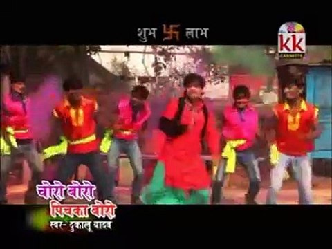 दुकालू यादव-छत्तीसगढ़ी होली-गीत-ऐ छत्तीसगढ़ के रंग मा-CG HOLI SONG HD VIDEO 2017 AVM STUDIO