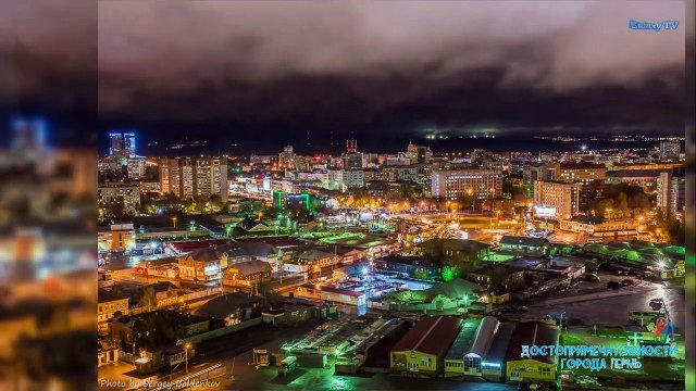 -ДОСТОПРИМЕЧАТЕЛЬНОСТИ города ПЕРМЬ -