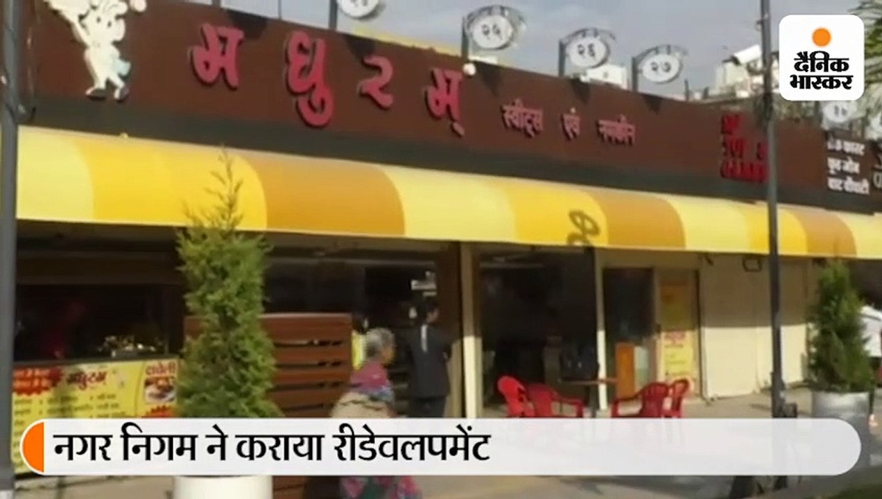 6 दिन बाद खुली 56 की दुकानें, सौंदर्यीकरण का काम 53 दिन में पूरा, प्रारंभ हुई चहल-पहल