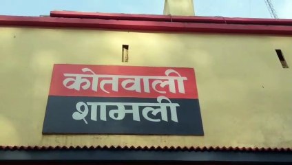 Tải video: शामली: अज्ञात वाहन की चपेट में आकर व्यक्ति घायल, बेटा बाल-बाल बचा