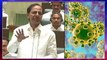 Corona Virus : TS CM KCR Speech On Corona In Assembly | కరోనాపై కేసీఆర్ | Oneindia Telugu