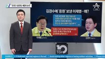 “전 국민 100만 원, 베짱이 논리”