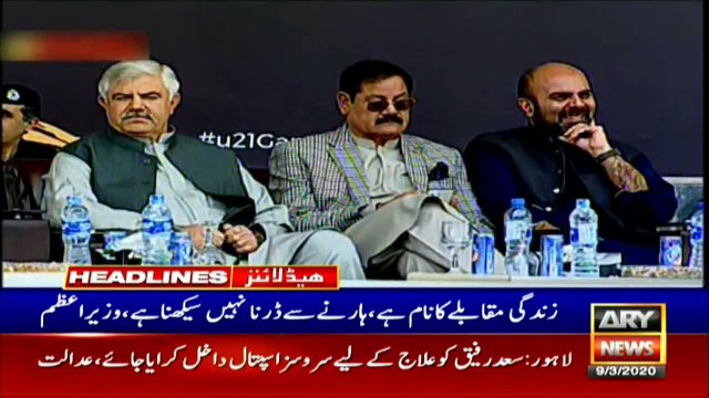 ARYNews Headlines | Contact Nawaz Sharif on Islamabad High Court | 3PM | 9Mar 2020