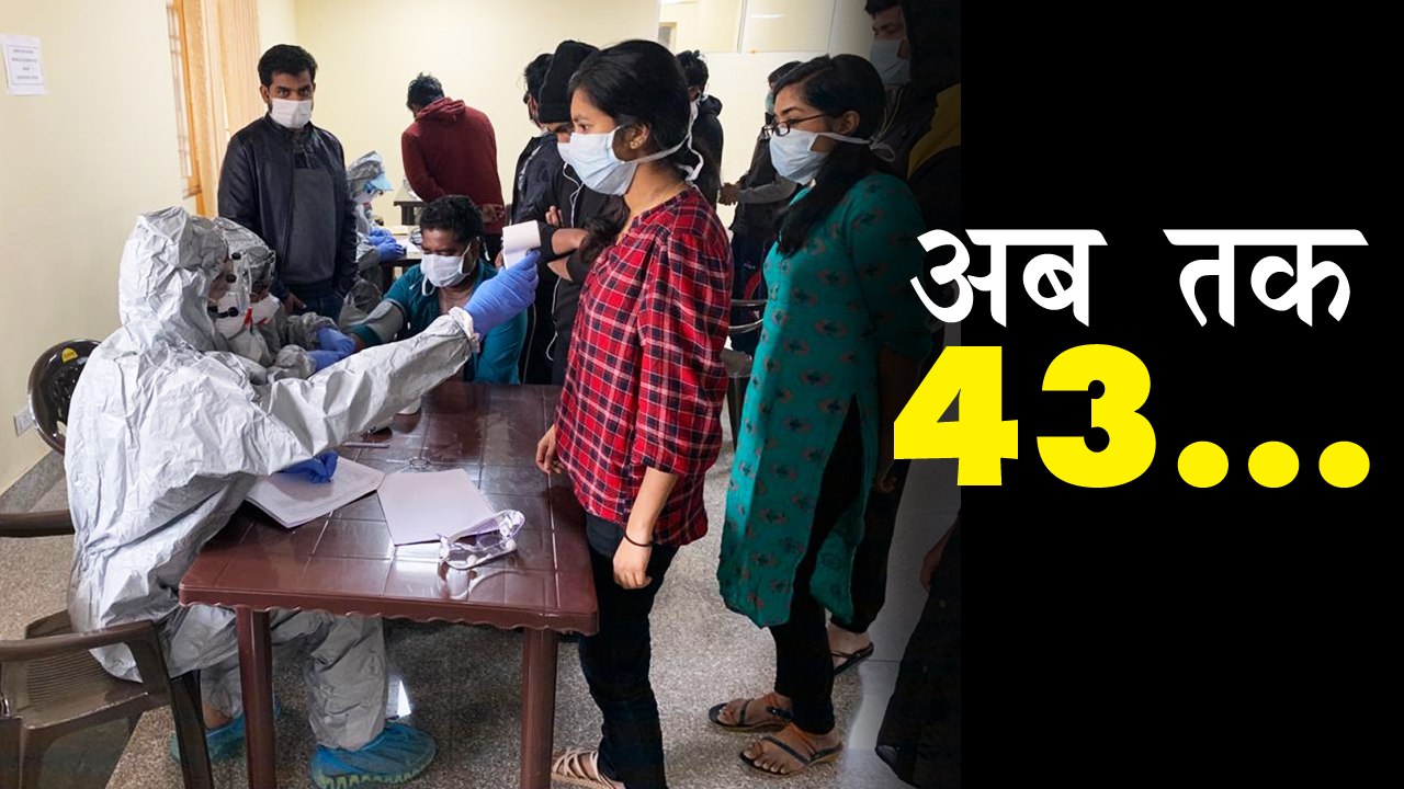 Corona virus अब और भी ज्यादा खतरनाक!