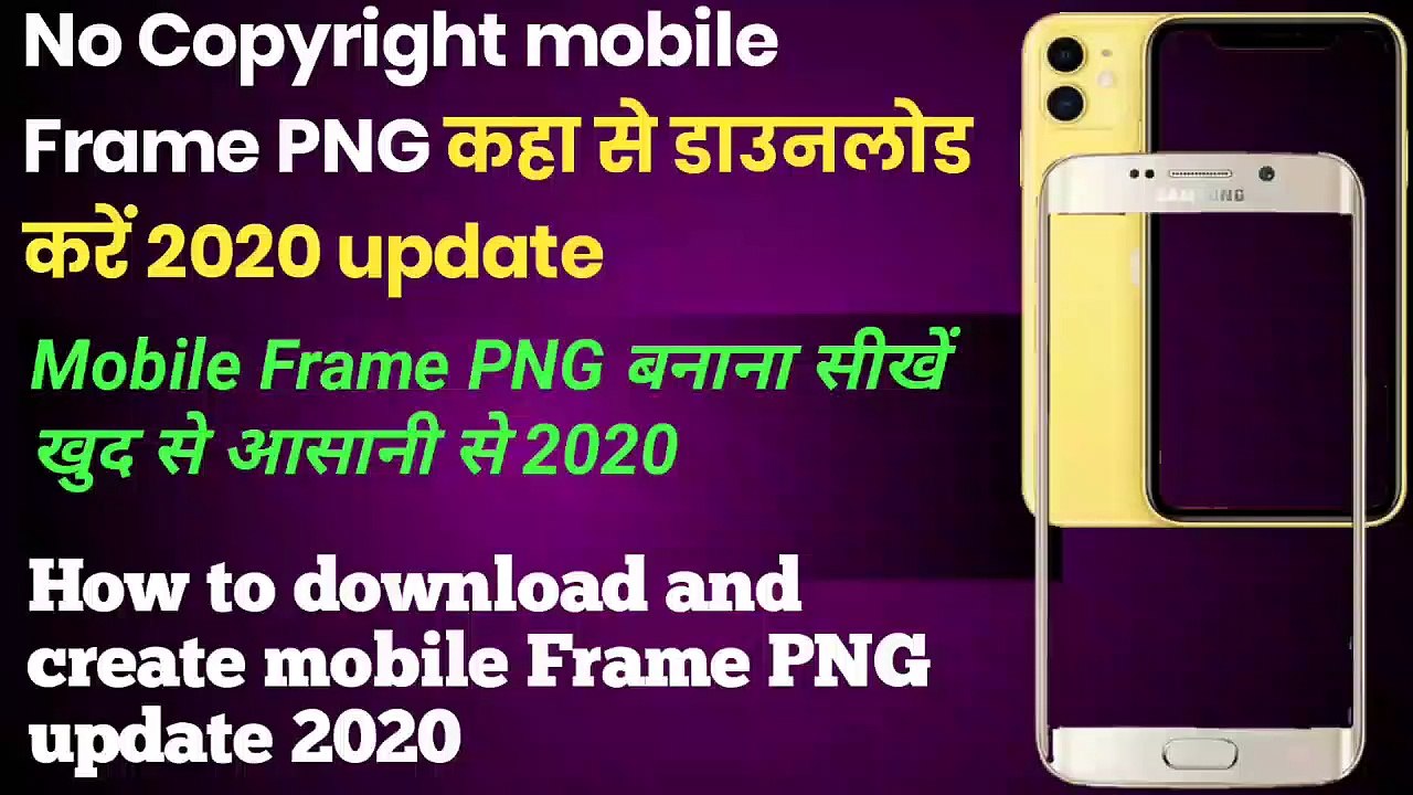 How to make mobile frame png,how to download no copyright mobile frames PNG