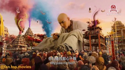 Journey to the West Demon