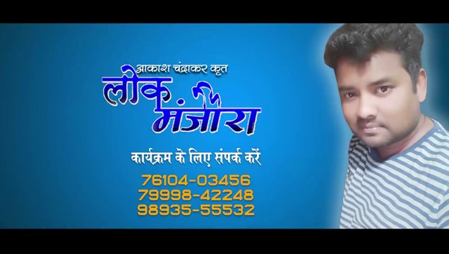 Dukalu Yadav _ Cg Holi Geet _ Mith Gurutur Boli Koyali Kas Rag _ Chhatttisgarhi Song _ HD Video 2019