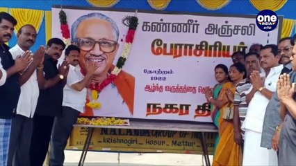 Azhagiri didn't come to pay tribute to anbazhagan| அன்பழகனுக்கு அஞ்சலி செலுத்த வராத அழகிரி...