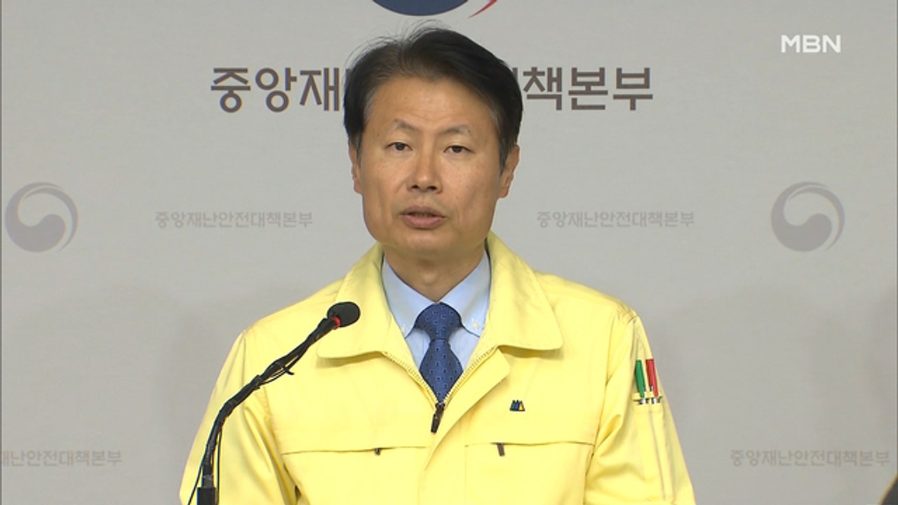 [MBN 프레스룸] 프레스콕 / 대구 거주 숨긴 환자