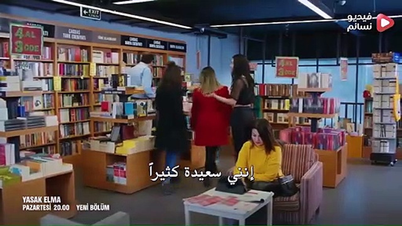 TR-TOFAH-3-25