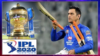 IPL 2020 : Why MS Dhoni's Team India Future Depends On IPL Performance ?