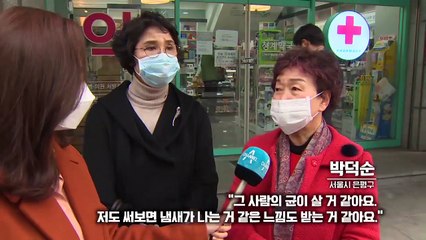 [팩트맨]‘다 쓴 마스크’ 어디에 버려야 할까?