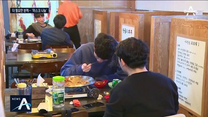 “음식값 대신 마스크 받는다” 모아서 기부한 식당 주인