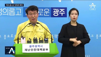 신천지 3명, 격리 해제 후 ‘확진’…‘신도 만남’ 가능성 조사