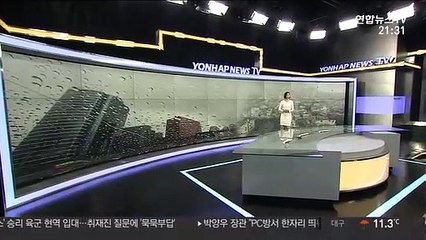 [날씨] 출근길 전국 비…수도권·충청 미세먼지 '나쁨'