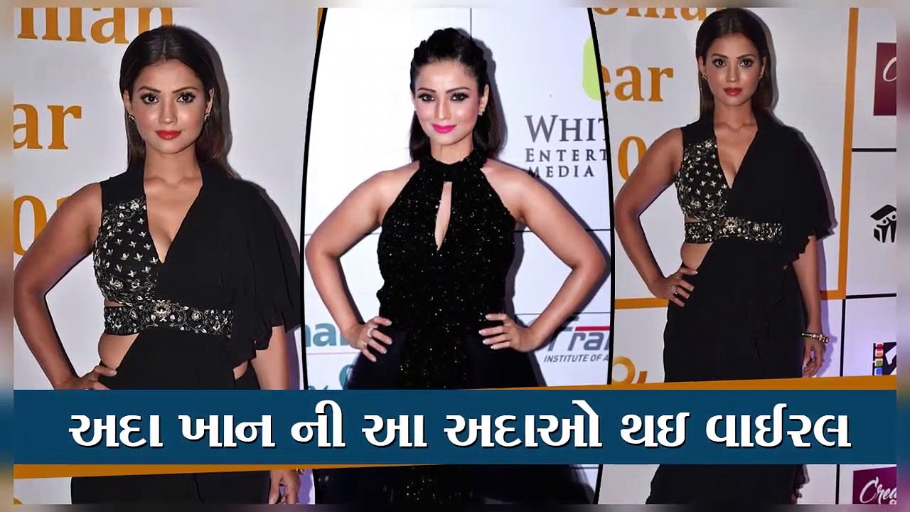 અદા ખાન ની આ અદાઓ થઇ વાઈરલ