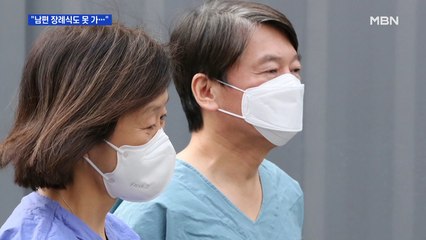 안철수 "남편 잃은 환자 만나 국가 역할 생각"…이낙연 "대구 망언 사과"