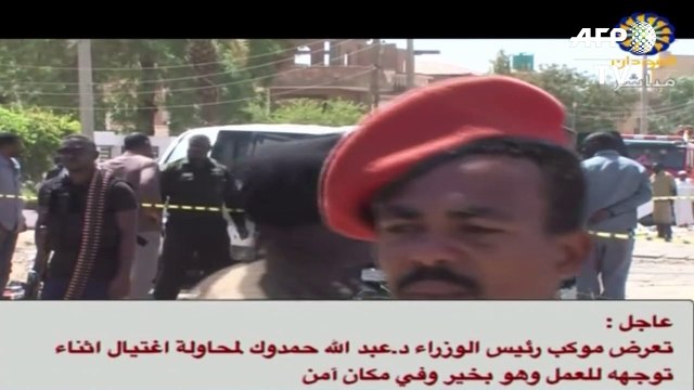 نجاة رئيس الوزراء السوداني من محاولة اغتيال في الخرطوم