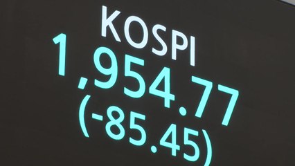 외국인 역대 최대 매도...코스피 4% 넘게 폭락 / YTN