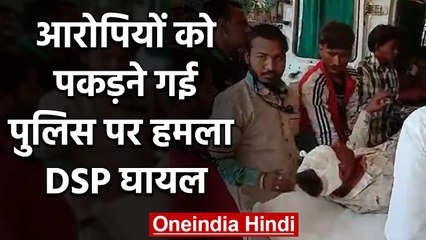 Rajasthan के Alwar में आरोपियों को पकड़ने गई Police पर हमला कई पुलिस वाले Injured | वनइंडिया हिंदी