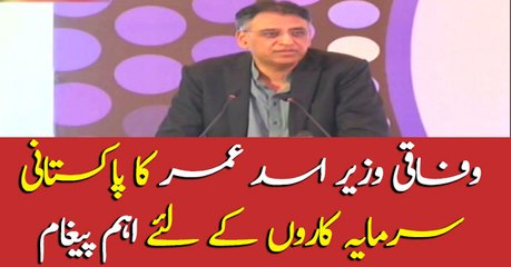 'There are a lot of investment opportunities in Pakistan': says Federal Minister, Asad Umar